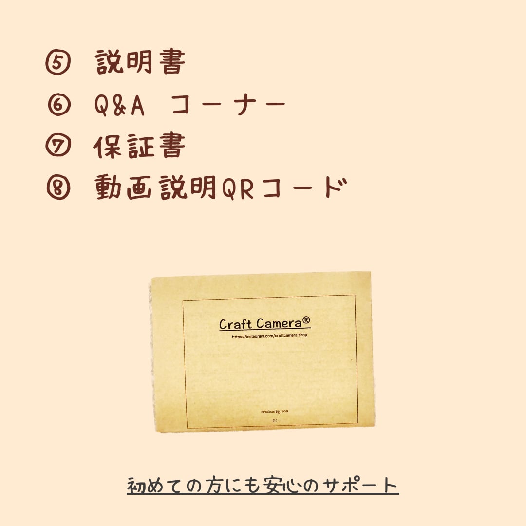 ﾚｯﾄﾞ】フィルムカメラセット安心10点セット・BK06 | CraftCamera®︎