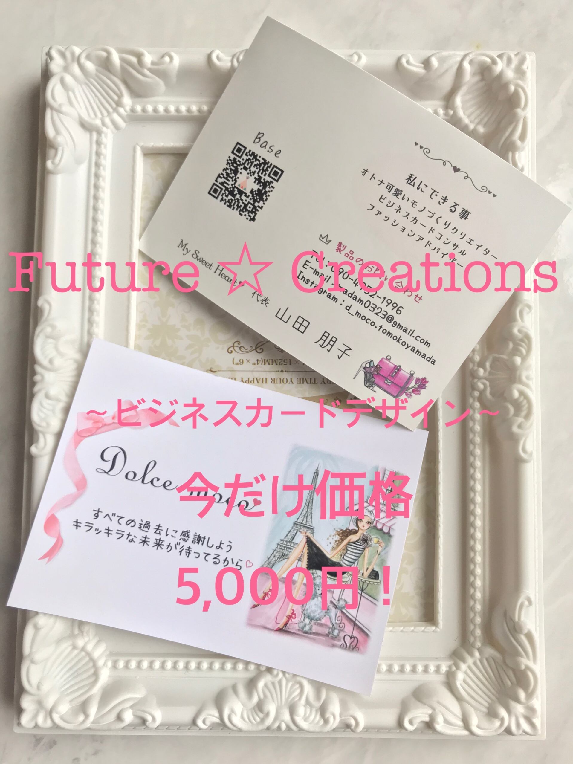 値段は説明にて載せてます！！縁取りパール♡可愛いですネイルなどに 値段は説明にて載せてます！！縁取りパール♡可愛いですネイルなどに