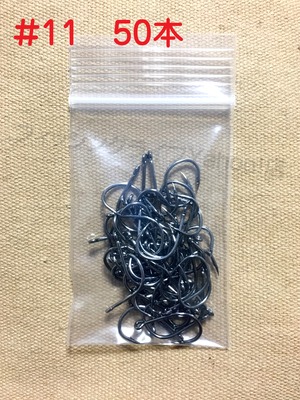 【送料無料】管付きフック　11号【50本】　マス針　釣り針　