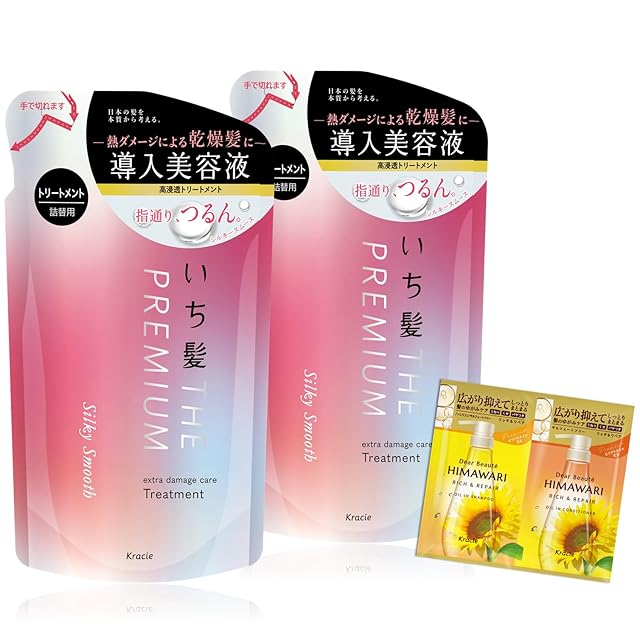 髪質改善｜ローズゼリーシャンプー | Pay ID