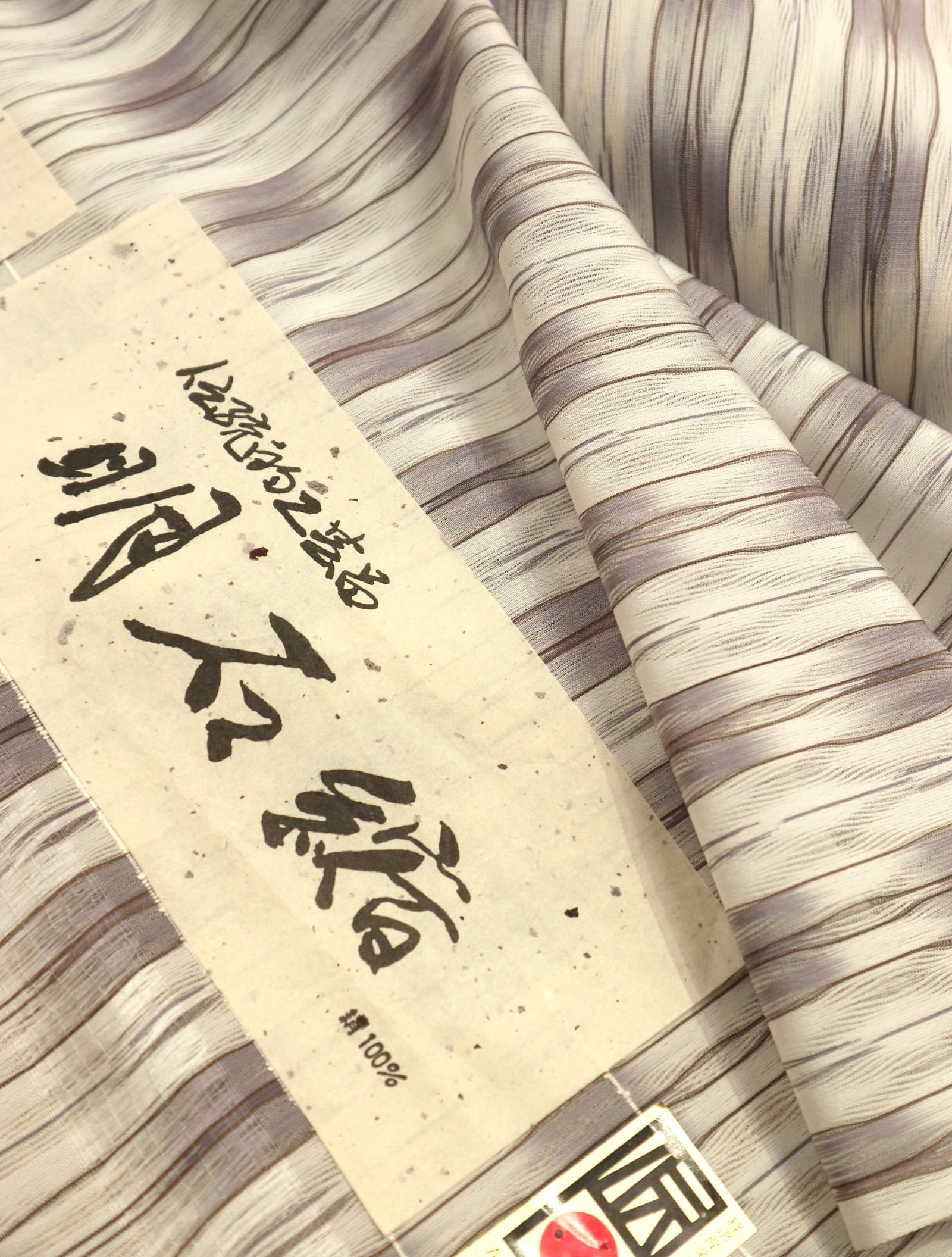 反物】明石ちぢみ 根啓織物 | きもののここち 透佳