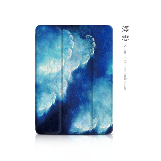 海雲 - 和風 手帳型iPadケース（ダブル加工）