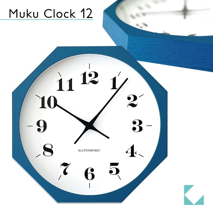 KATOMOKU muku clock 12 八角形 ブルー km-97BL8 掛け時計