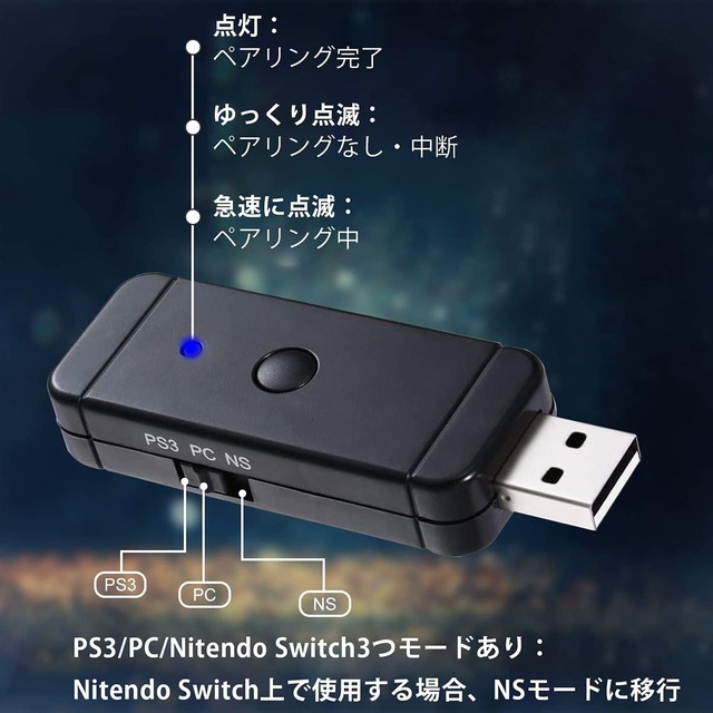 Nintendo Switchコントローラー変換アダプター 雑貨の小店舗