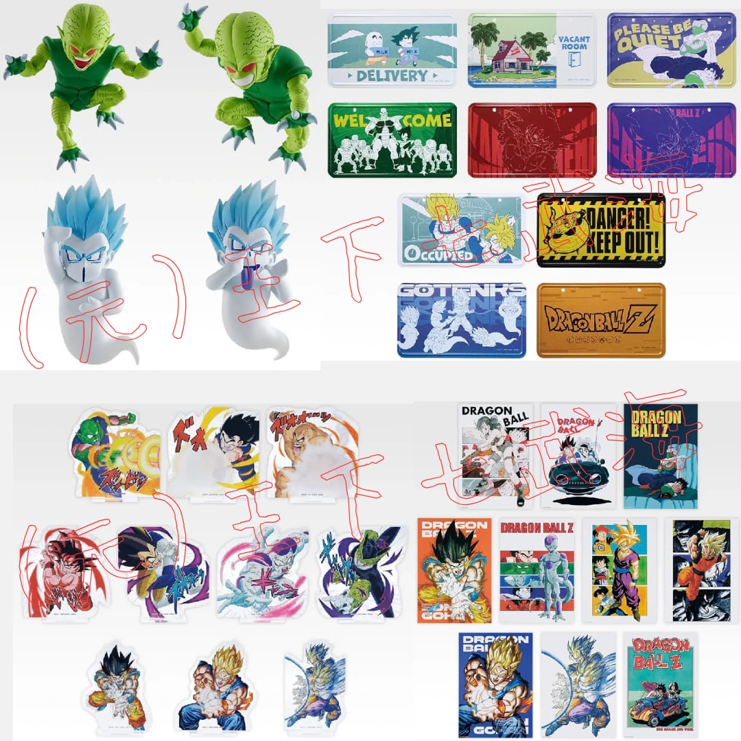 ドラゴンボール　一番くじ　スペクタクルバトル 81個　ロット 一番くじ ドラゴンボール スペクタクルバトル 1ロット 全40種 合計81点