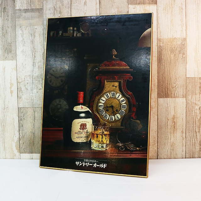 【R-97】Old Whiskey 時計