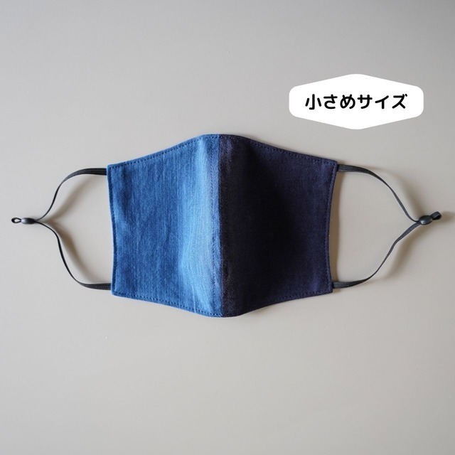 うしじま縫製　|　武州正藍染　マスク　★小さめサイズ・あさぎ/濃紺　切替★　オールシーズン