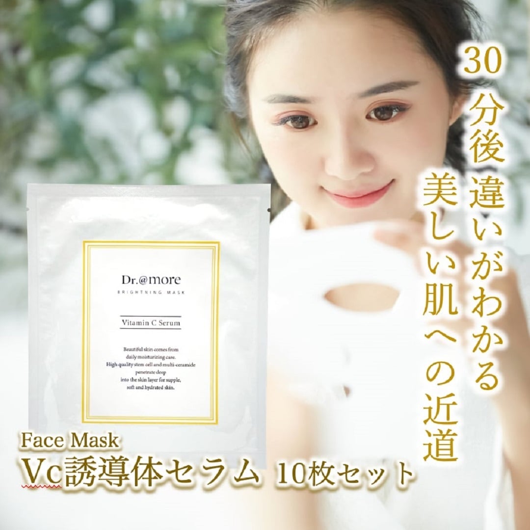 アットモア｜健康とその先の美しさへ｜沖縄から本物のスキンケア＆サプリ