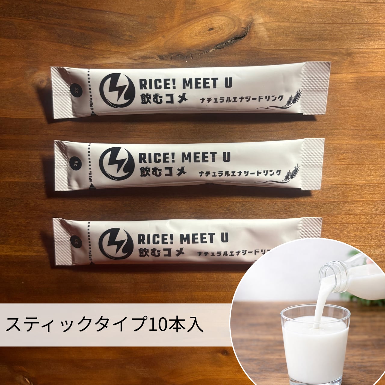 エルセーヌ　酵素スティック エルセーヌ 酵素スティック エルセーヌ 酵素スティック 公式通販