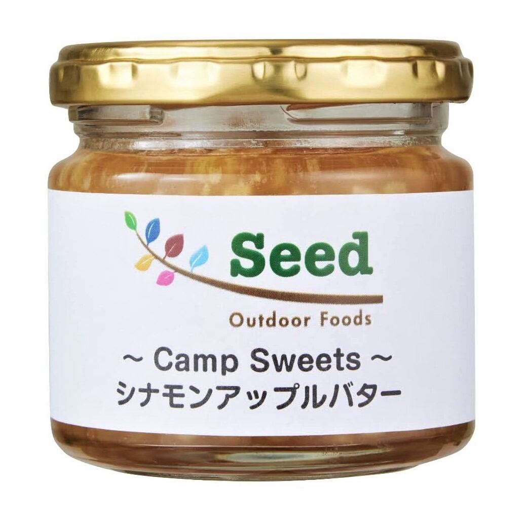 Seed Camp Sweets シナモンアップルバター Seed Base Shop 地球にやさしいキャンプ飯