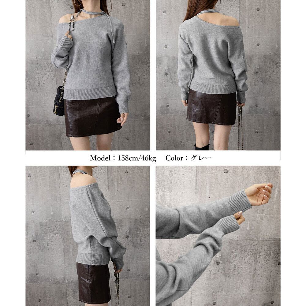 オフショルダー ニット レディース 春秋 韓国 トップス 肩出し おしゃれ 大人 きれいめ かわいい 長袖 前後2way カジュアル 大人可愛い 大人女子