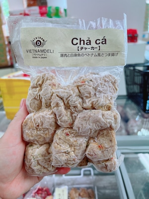 Chả Cá・魚入り揚げハム