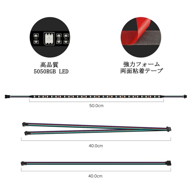 BTF-LIGHTING LED RGB PC LEDテープライト4x50CM RGB LEDライトストリップ 12V 4ピン RGBスプリッターケーブル付きGigabyte RGB Fusion、MSI Mystic Light