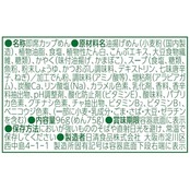 どん兵衛 きつねうどん (東) 日清食品 カップ麺 96g×12個
