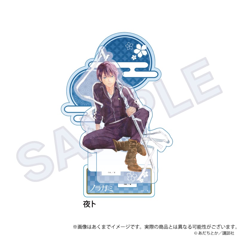ノラガミ」コレクション缶バッジ Vol.2 夜ト | ワイワイワールド