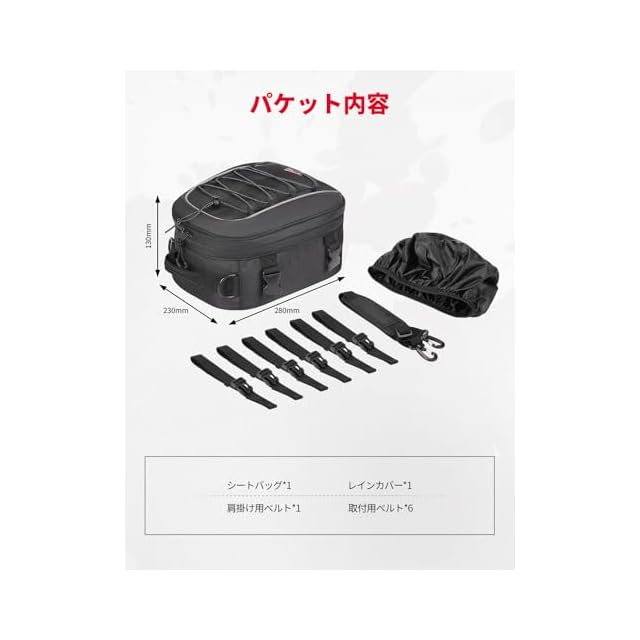 KEMIMOTO バイク用 シートバッグ 拡張機能あり 7-12L バイクバッグ 撥