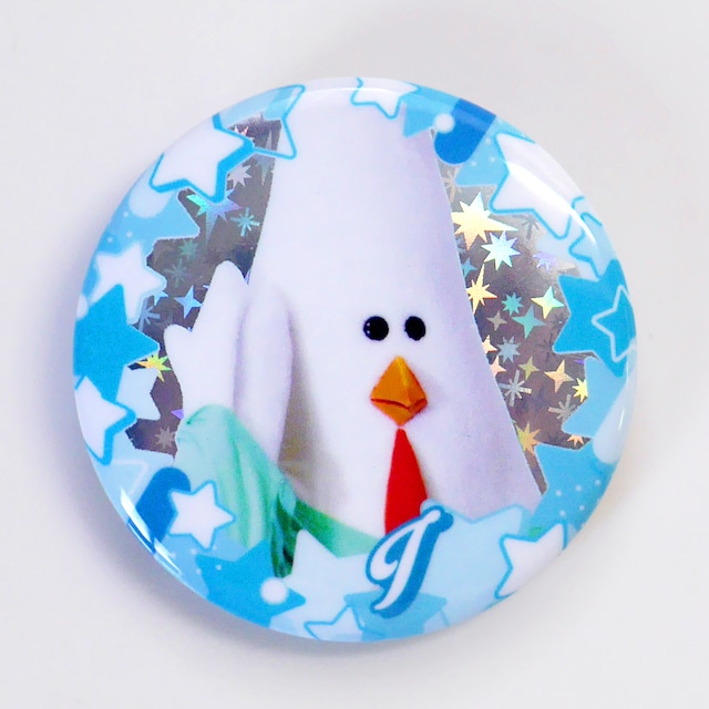 実写･三男アイの丸型缶バッジ（4.4cm）