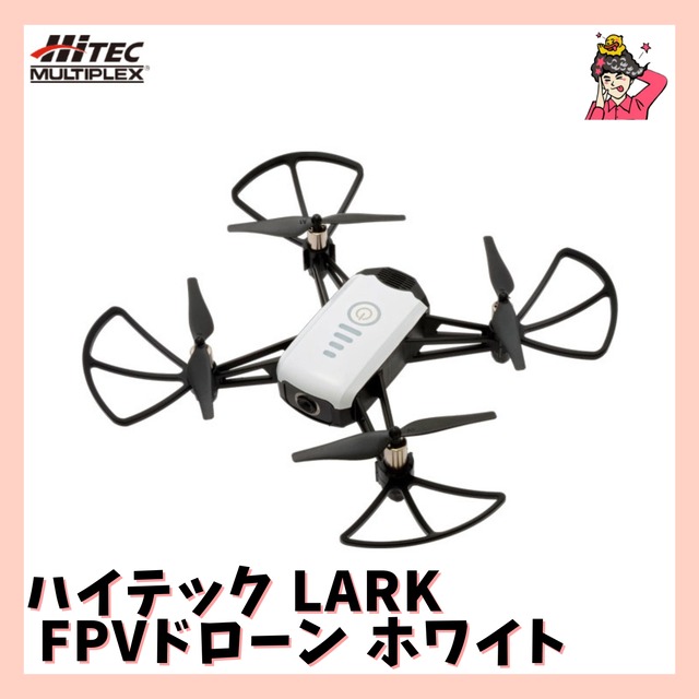 Parrot BEBOP Drone 2 【White】