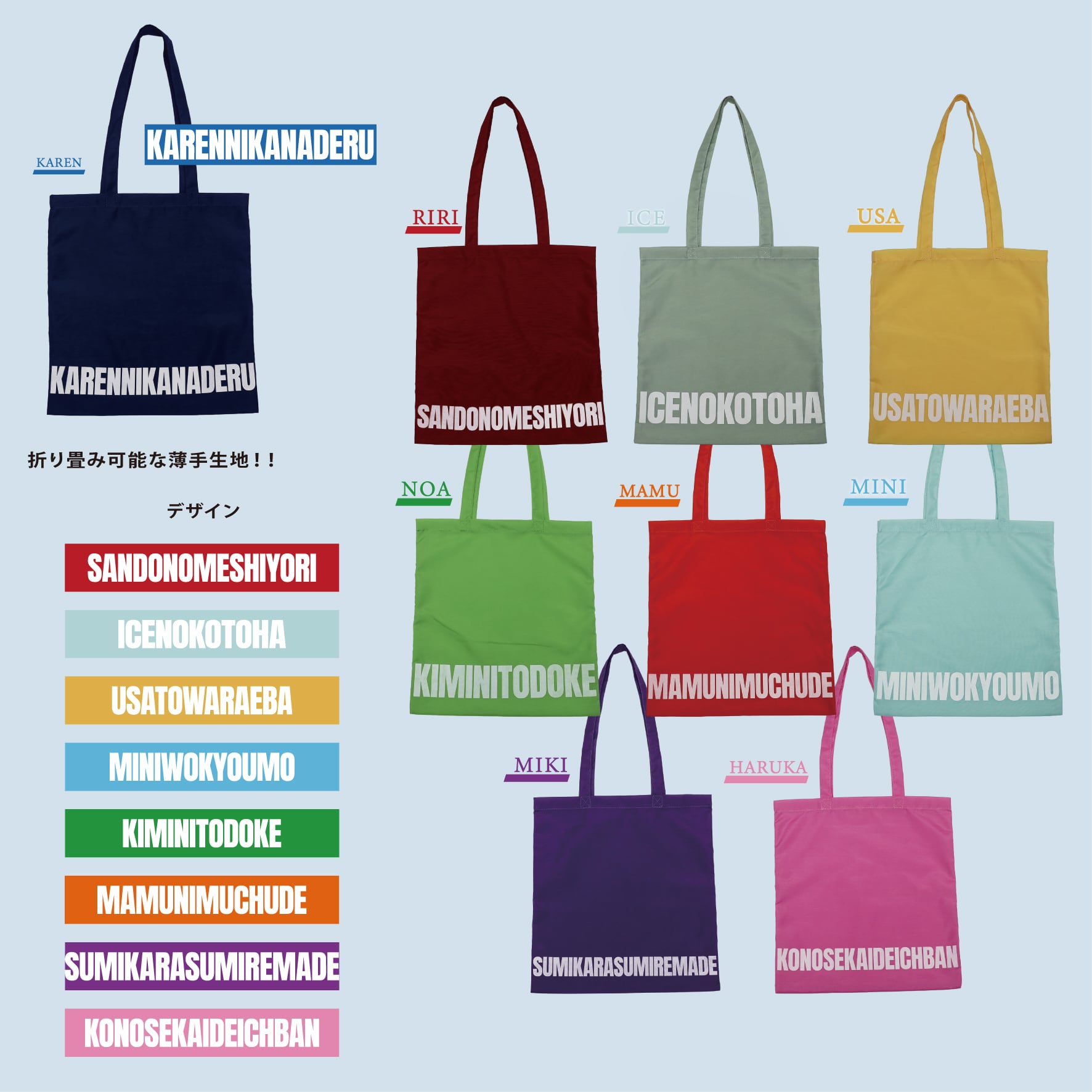 iLiFE! GOODS SHOP
