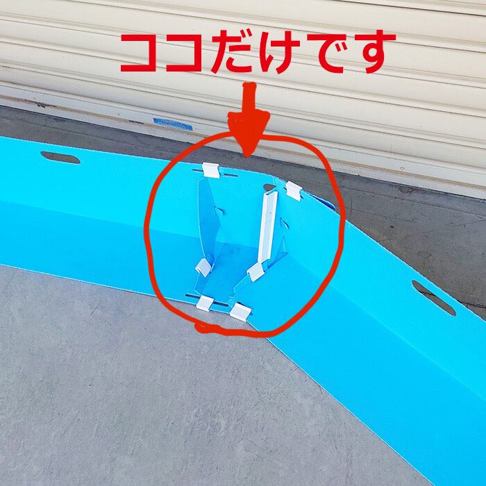 備えあれ板 コンパクト コーナーパーツ 1枚 004979 ワニ印 止水板 属