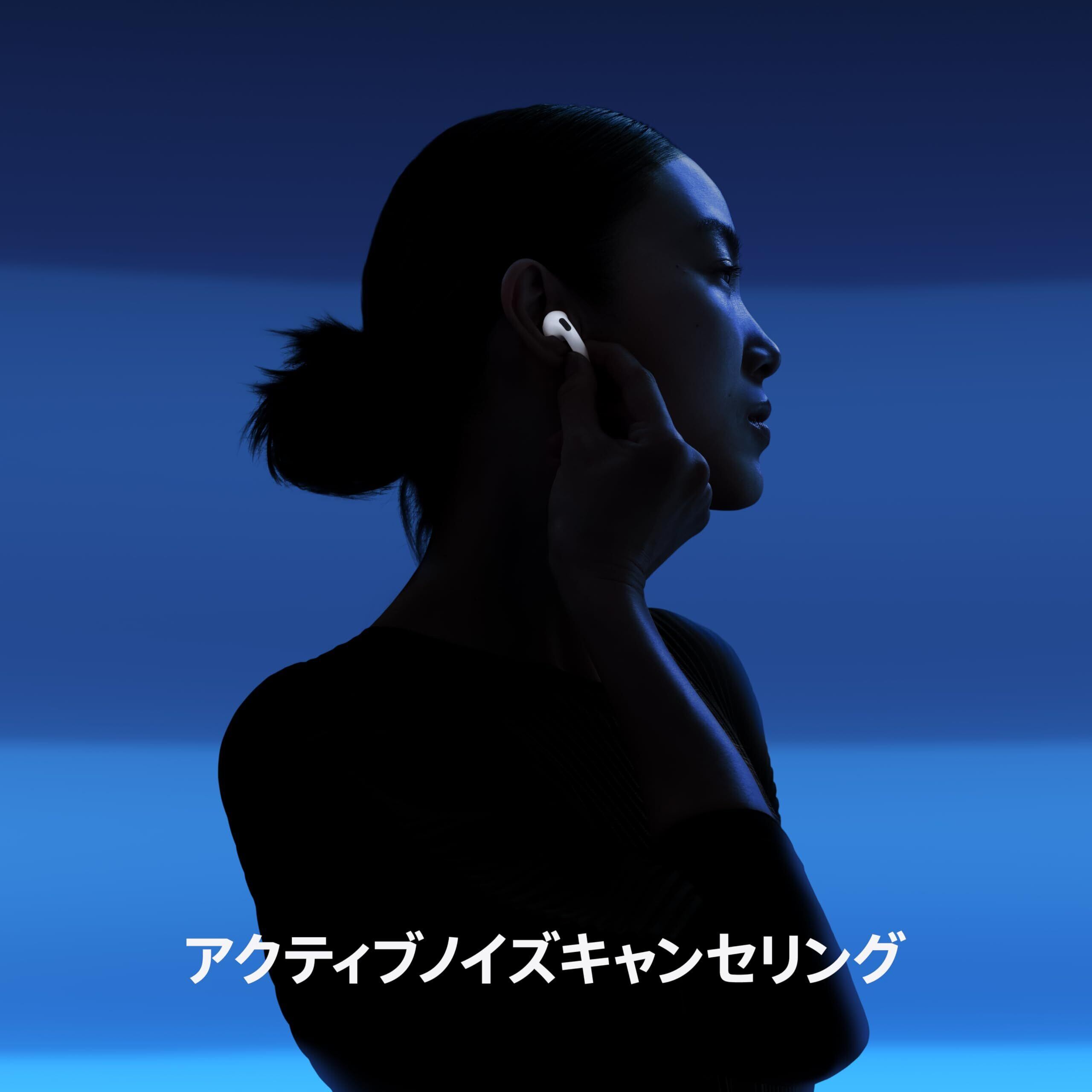 Apple AirPods 4 アクティブノイズ キャンセリング搭載、ワイヤレス