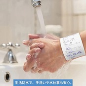 ウェアラブルメモ メモ帳 ポケットサイズ ToDo 消せるメモ 手首メモノート やることリスト 腕に巻くメモ帳ルーラー