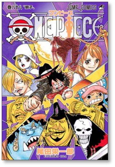 分売】 ワンピース 尾田栄一郎 [81-90巻 10冊セット] ONE PIECE | 漫画