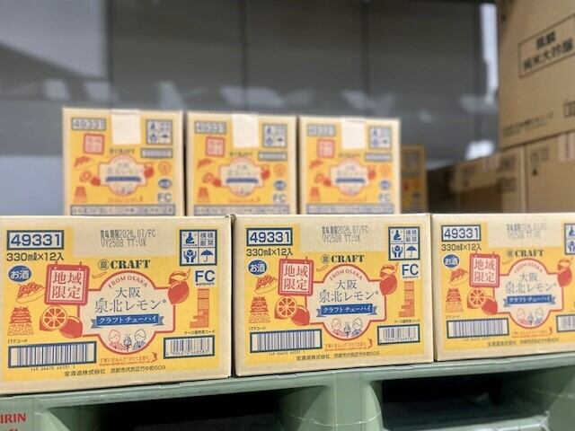 寶CRAFT〈大阪泉北レモン〉瓶330ml alc.8% 12本入 宝酒造 リキュール