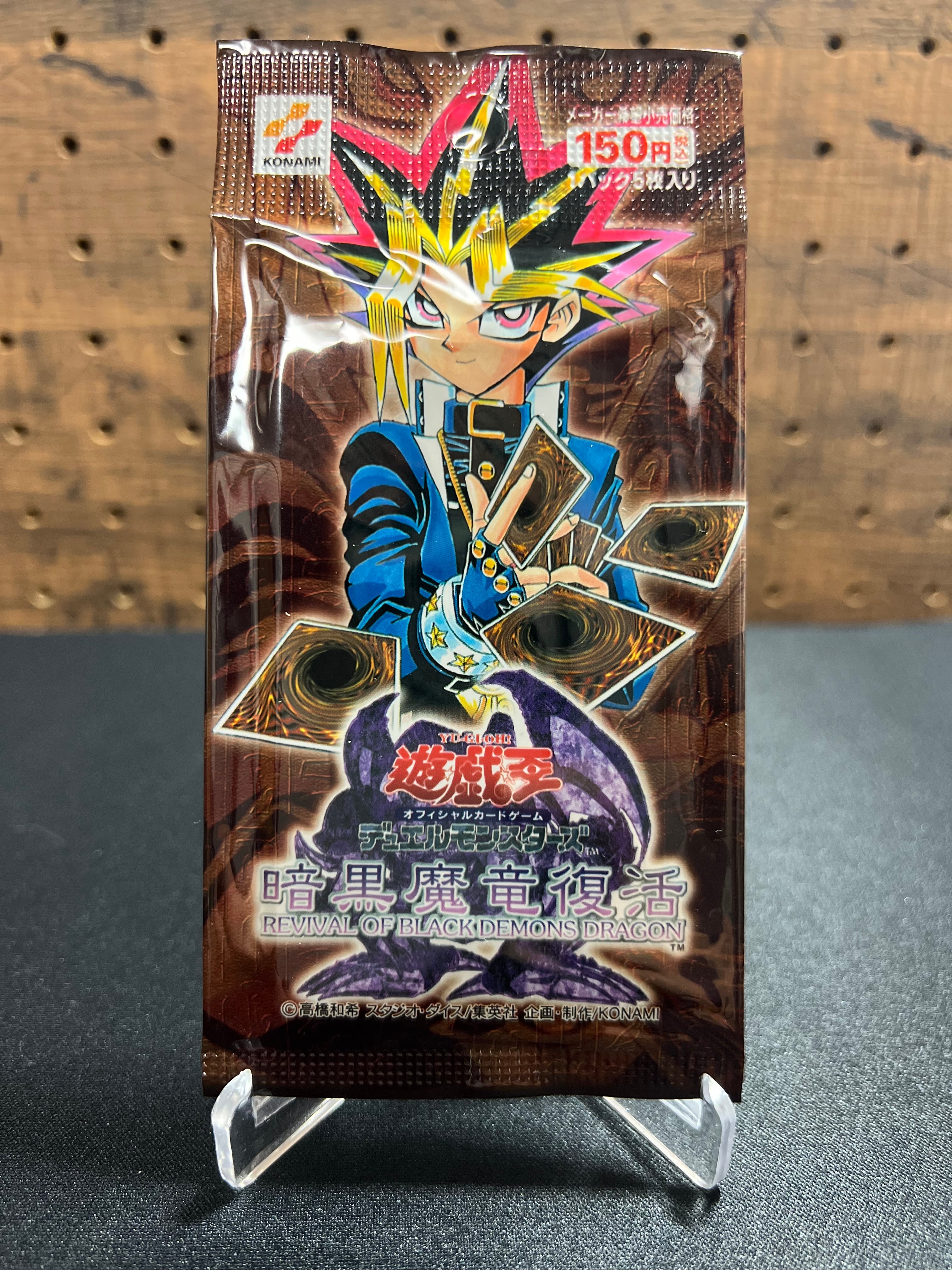 遊戯王 OCG デュエルモンスターズ REVIVAL OF BLACKDEMONS DRAGON ー