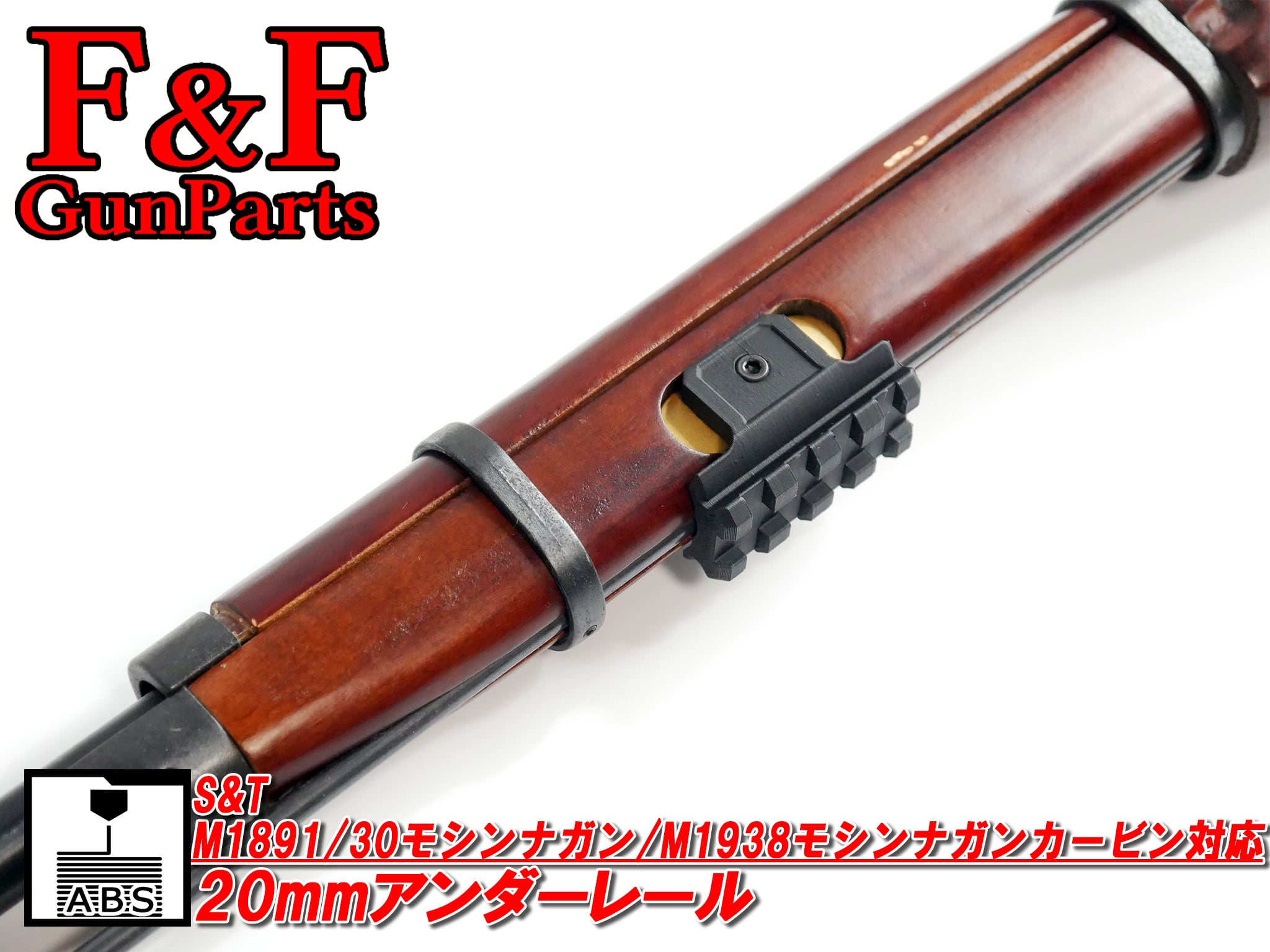 ボルトアクションライフル | F&F GunParts