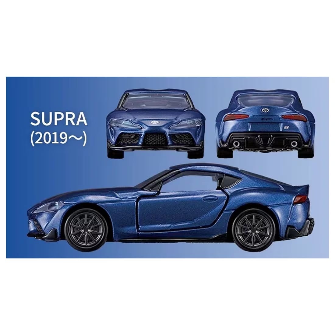 トミカプレミアム Toyota SUPRA 3 MODELS Collection | ANKGLID Power