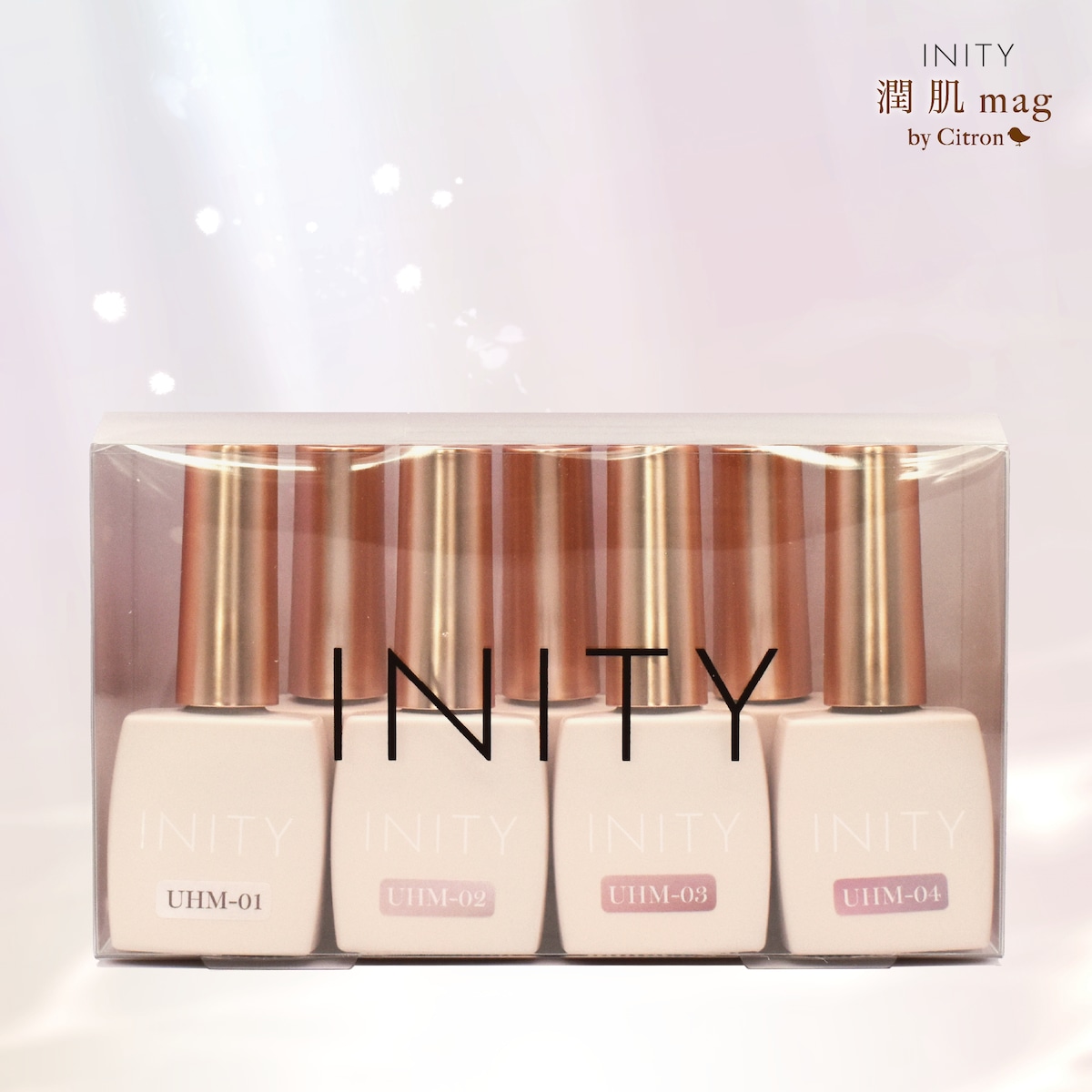 INITY 潤肌mag 7色セット うるはだマグコレクション citron SET】INITY:潤肌マグコレクション|うる肌 (UHM-ST7) | hbaz
