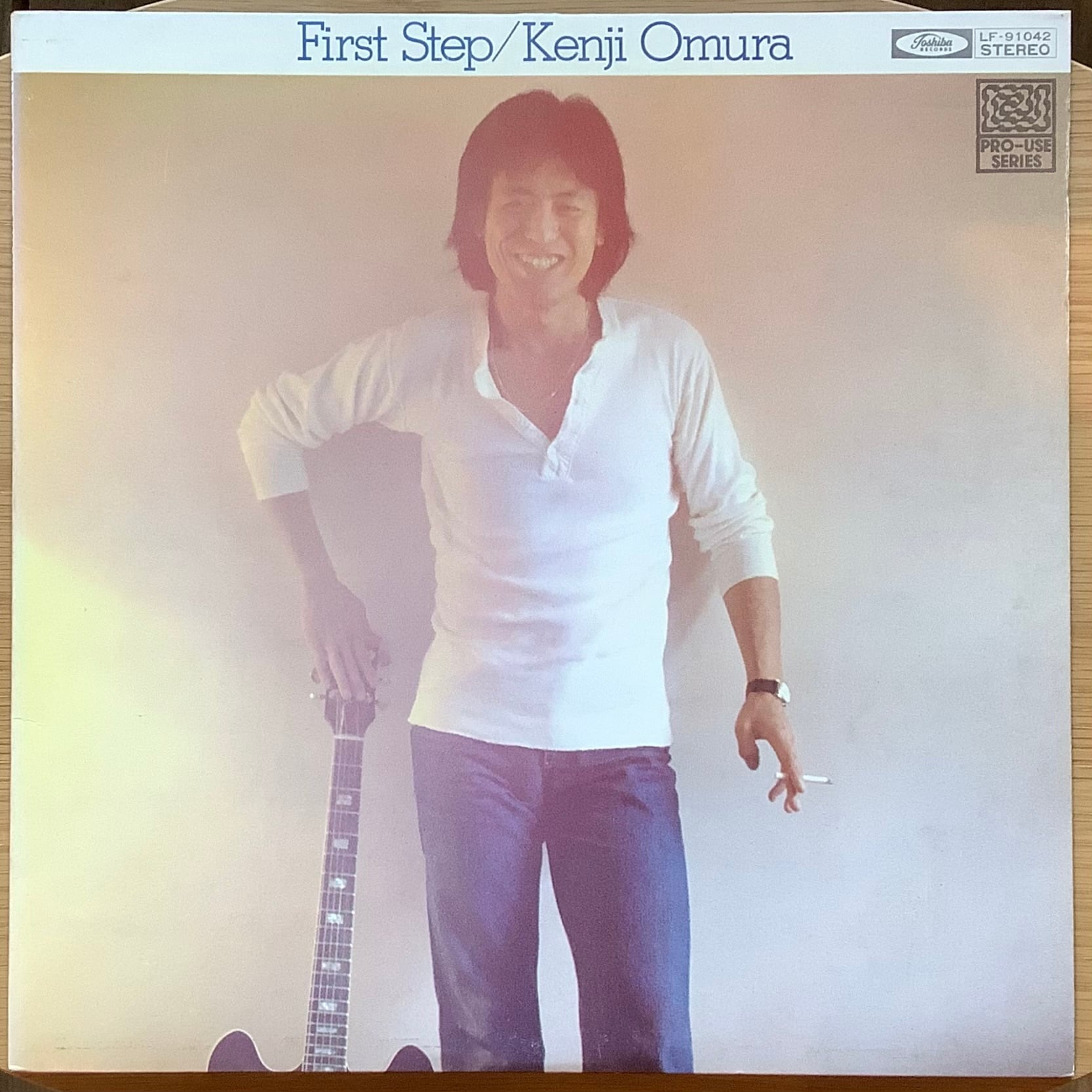 大村憲司 / FIRST STEP | Plastic Soul Records