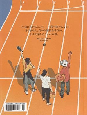 商品画像2