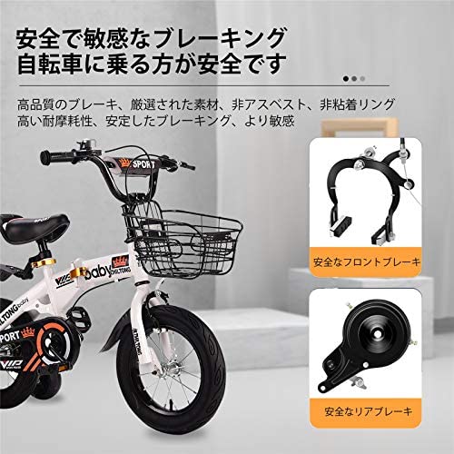 JPCS AKOZLIN 子ども用自転車 折りたたみ式 子供用自転車 幼児自転車 