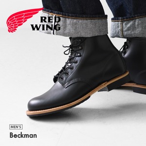 RED WING[レッドウィング] Beckman [9423] ベックマン・ワークブーツ・レザーブーツ・クラシックブーツ・MEN'S [2026AW]