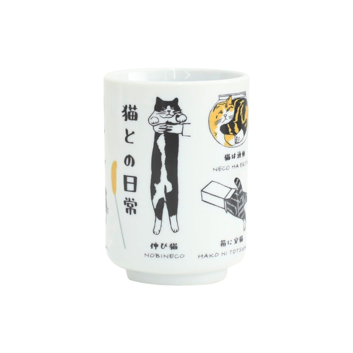 ゆのみ| 猫 ねこ ネコ 猫雑貨 猫グッズ かわいい プレゼント 贈り物 おうち時間 おうちカフェ