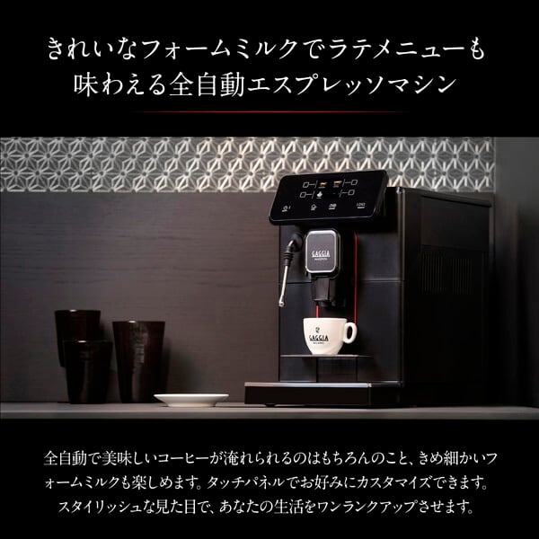 マジェンタ プラス SUP051W | フジ産業公式オンラインショップ