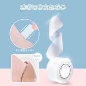 GOODCHI リフトアップテープ 顔リフトアップ 透明 小顔テープ 3個セット テーピング ウィッグテープ コスプレ