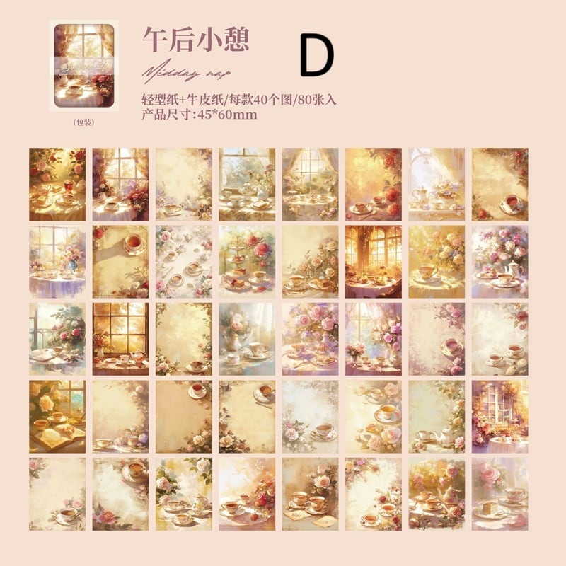 豆本 素材紙 80枚入 レトロ アンティーク調 絵画風 新聞紙 花 植物