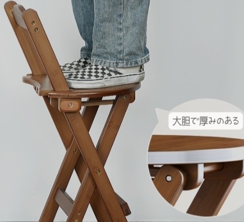 折りたたみ スツール 無垢材 木製 ローチェア 腰掛け 踏み台 省スペース コンパクト 天然木 ナチュラル 軽量 持ち運び 収納便利 シンプル おしゃれ インテリア 家庭用 カフェ風 補助椅子