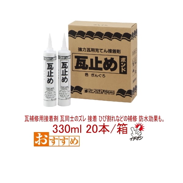 もくもく補修材NB 木材用補修材 防カビ剤入り 320ml 10本箱 シャープ