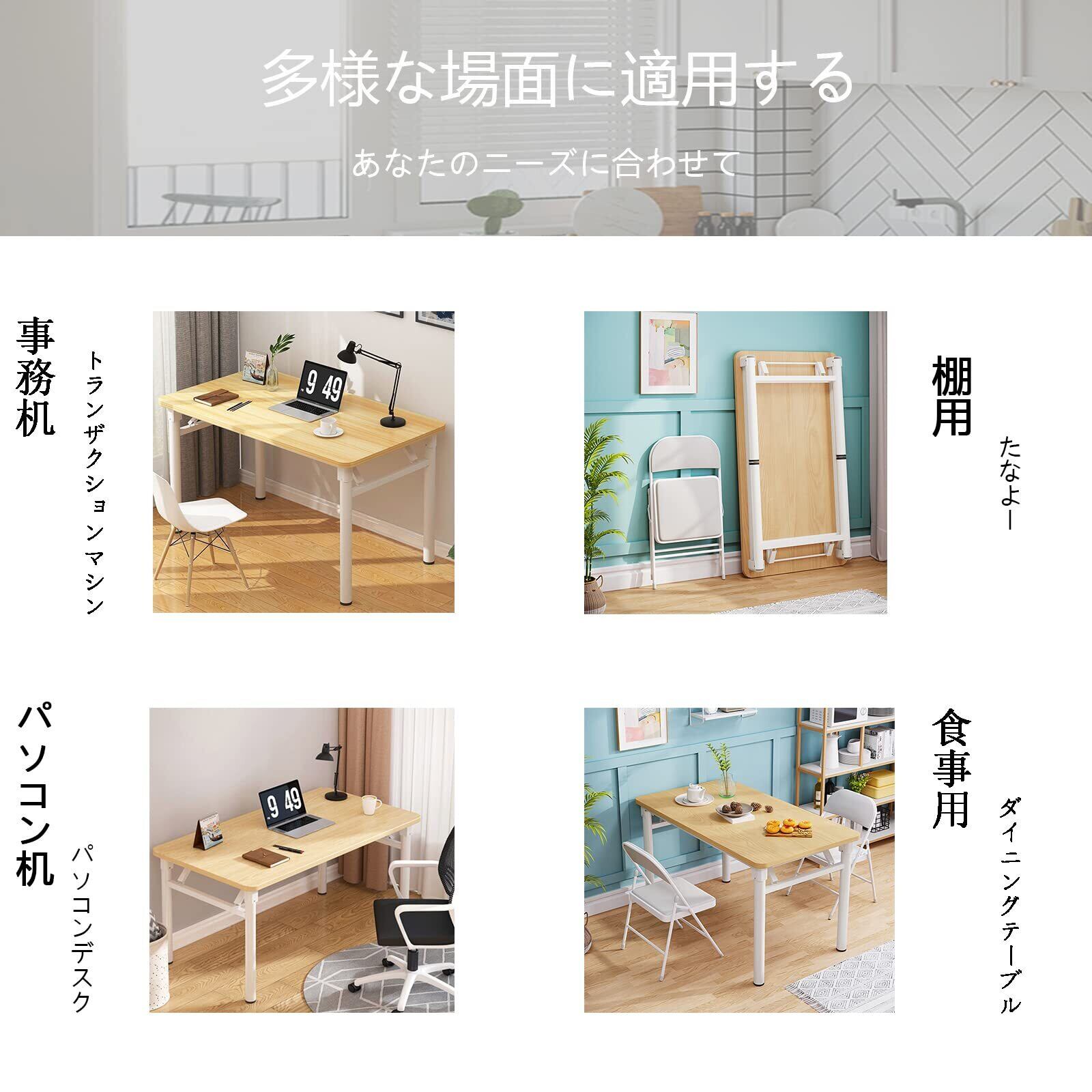 新着商品】SUPRUIS 折りたたみデスク 完成品 組立不要 テーブル 新着商品】SUPRUIS 折りたたみデスク 完成品 組立不要 テーブル