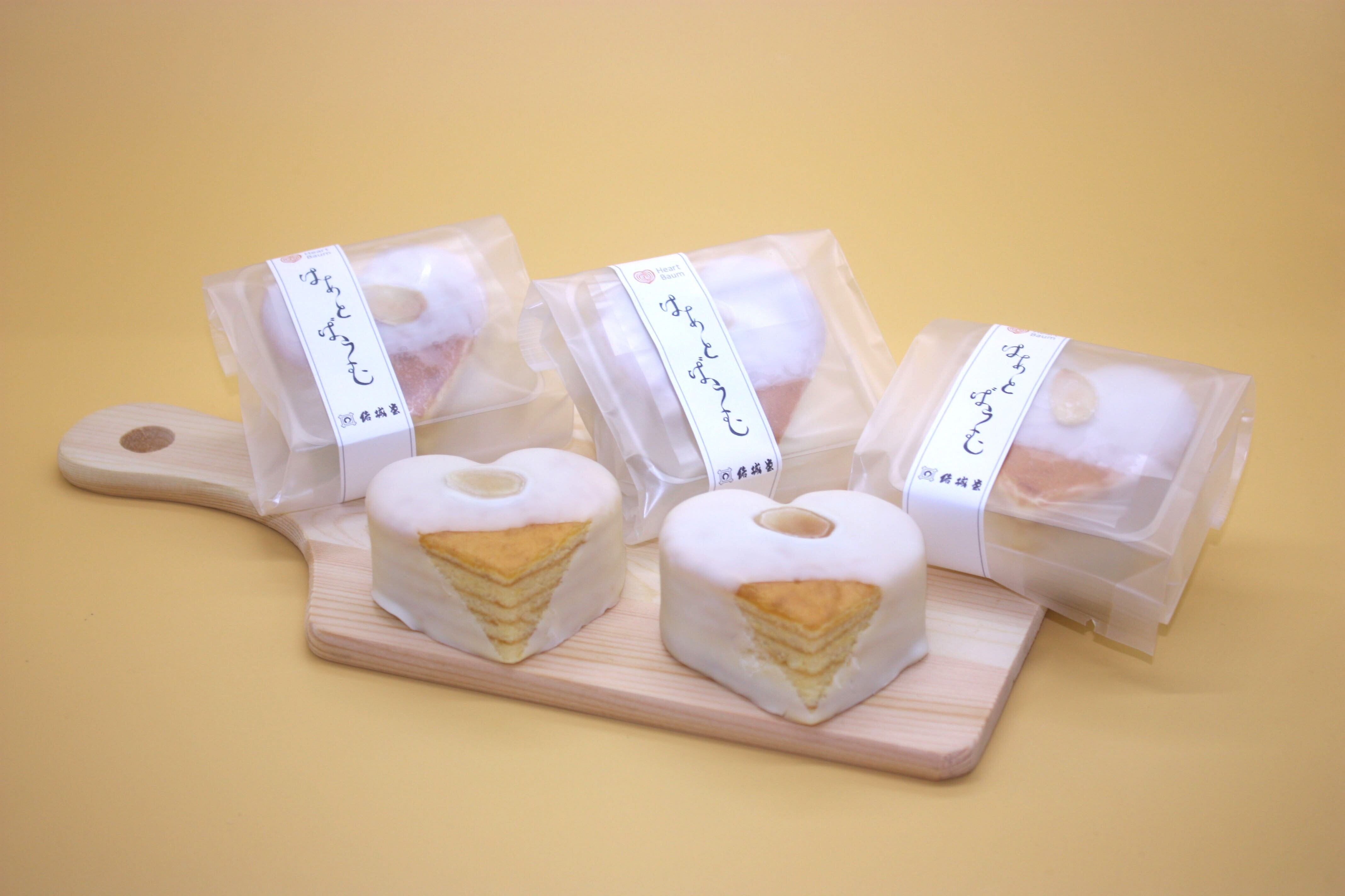 はあとばうむ（プレーン）