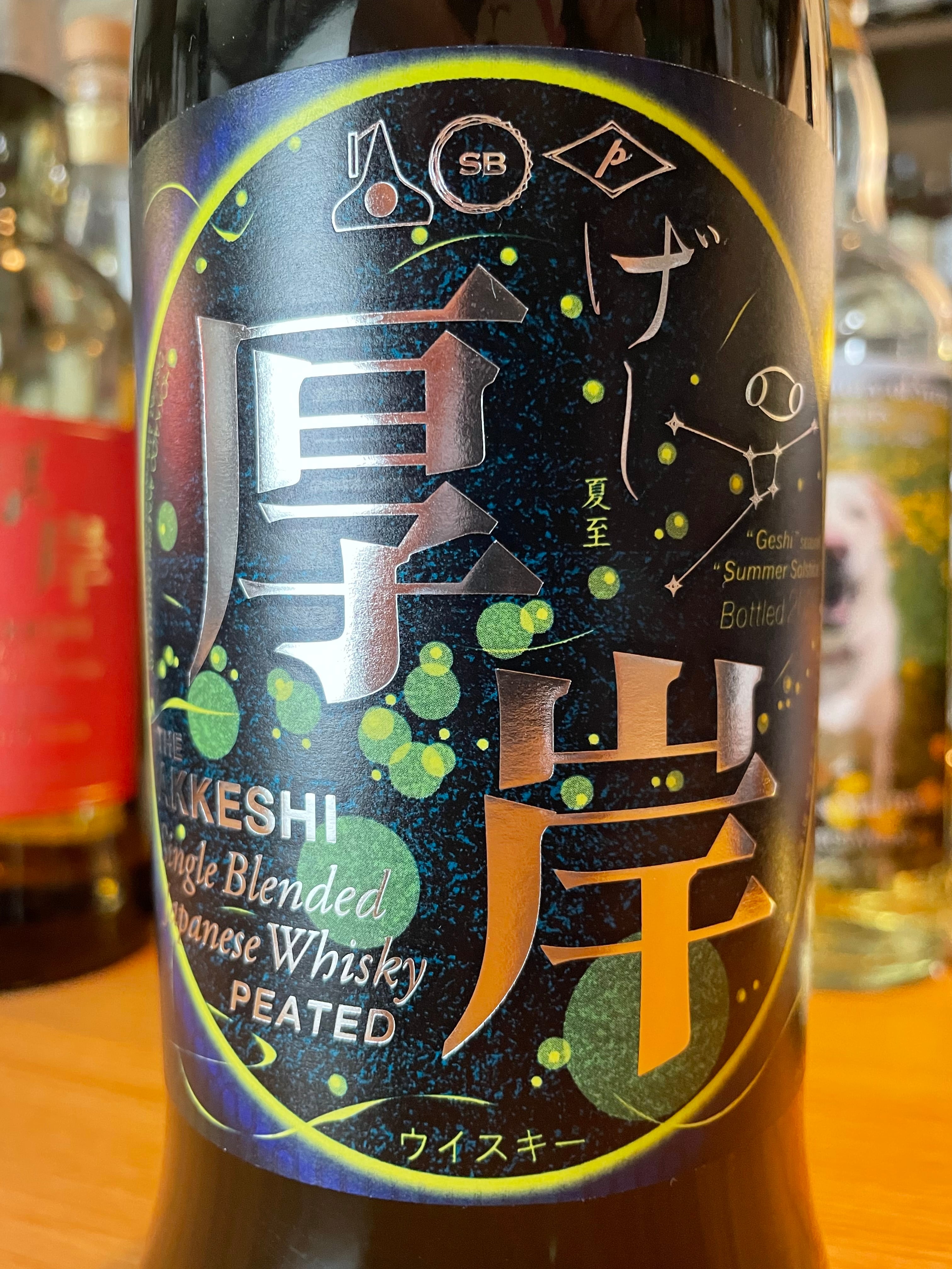 厚岸蒸溜所 シングルブレンデッドジャパニーズウイスキー 二十四節気