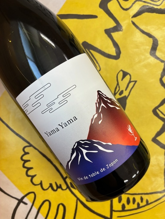 ル・カノン　ヤマヤマ　2024　ラ・グランド・コリーヌ・ジャポン　赤ワイン