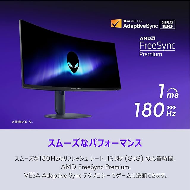 在庫セール』【.co.jp限定】Dell AW3425DWM-A 34インチ 曲面 Alienware