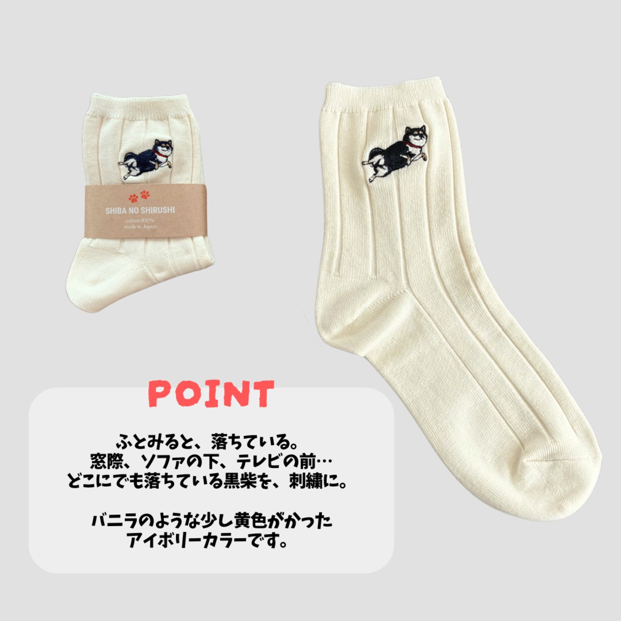 【セットで360円お得❣& 送料無料】靴下2足＋クッキー3種おまかせセット