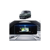 SKTU AG反射防止 ガラスフィルム 【新型 デリカミニ/eK スペース/ルークス 7インチ 液晶メーター用】 デリカミニ 保護フィルム カラー液晶メーター ディスプレイ フィルム AG マット肌触り 艷消し 反射防止 飛散防止 キズ·汚れ防止 自己吸着 ルークス アクセサリー カスタム カー用品