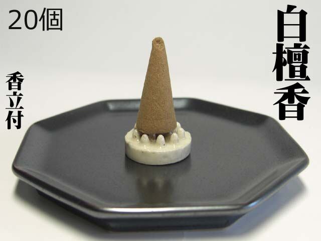 風水 天然 黒曜石 四神ピラミッドの置物 風水 天然 黒曜石 四神ピラミッドの置物